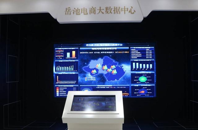 千年銀岳池 科技中介服務激發電商新活力，6000余家網商驅動國家級示范縣
