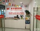 深圳科技園美國留學(xué)服務(wù)中心 專業(yè)科技中介服務(wù)的卓越之選